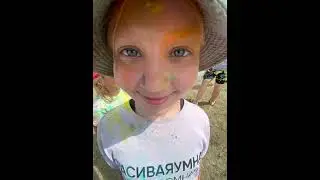 the  Ural youth summer camp 2023