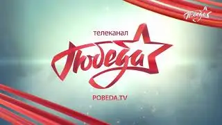 Канал 616 - Телеканал 