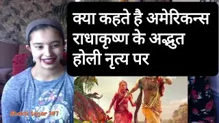 Radhakrishna। राधाकृष्ण की अद्भुत होली । Americans reaction @verma_pk88