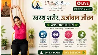 🧘‍♀️ स्वस्थ शरीर,संतुलित जीवन |LIVE 5:30 AM Therapeutic yoga session Diabetes Digestion Thyroid PCOS