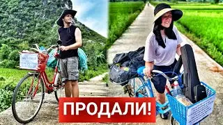 День 79-94. Велосипеды ПРОДАНЫ! Дорога в Паттайю и наши дальнейшие планы!УЛЕТАЕМ ДОМОЙ?!ПАТТАЙЯ 2024