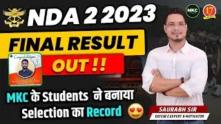 NDA -2,2023 Final Result Out!! 🎉🤩 UPSC NDA 2/2023 Final Merit List Out |  Best Results from MKC