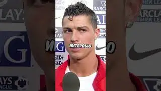 Сколько языков знает Роналду? 