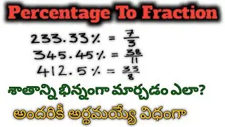 percentage to Fraction convert||how to convert percentage into fraction||