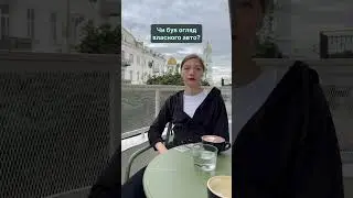 ЧИ КУ РЮ Я ТРАВУ ПЕРЕД ЗЙОМКОЮ? Відповіла у відео… дарма