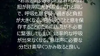 最少呼気発声/声の炸裂と圧縮/声の焦点 【ボイストレーニング】