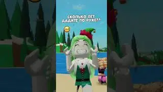 как думаете сколько мне лет??🤔 