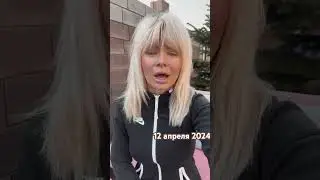 12 апреля 2024 / Астрологический прогноз / Астролог Елена Онищенко 