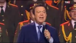 Иосиф Кобзон Песня о тревожной молодости