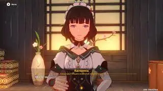 Небесный Бык, Genshin Impact.