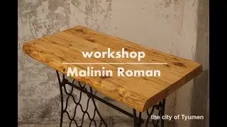 Столик из старой швейной машинки / Table made from old sewing machines / DIY