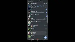 Спонсорни алмаштириш