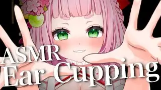 [ASMR] Ear Cupping