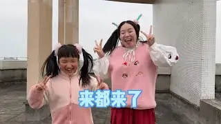 粉丝大老远的来都来了，那当然得一起跳个舞啊#我是林呱呱#205女生宿舍【硬核妈妈丽洁】
