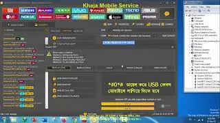 Samsung M20 Frp Remove Unlock Tool Just 1 Click