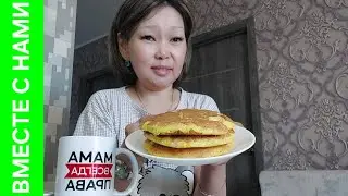 К Вове на работу. Завтрак при весе 45кг. Автопробег по магазинам))) Грабёж, но Алёна счастлива 😃