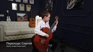 Прелюдия (Иванов-Крамской)