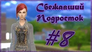 The sims 4 