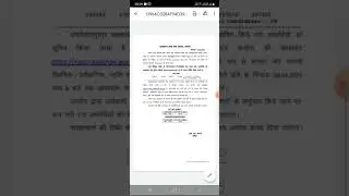 RPSC Assistant Professor Punjabi Result Out 2022 #RPSC #RSMSSB