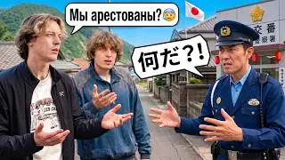 Surviving on a NON-TOURIST island in Japan (nobody speaks English)