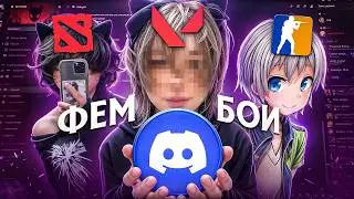 femboy