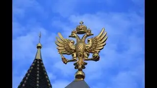 москва