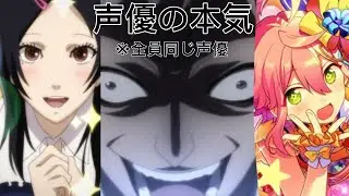 [村瀬歩]性別不明声優の高低差が凄い