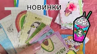 🌺Новинки уже тут !☘️