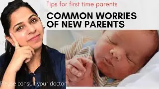 Common worries of new parents | नए माता पिता की चिंताये