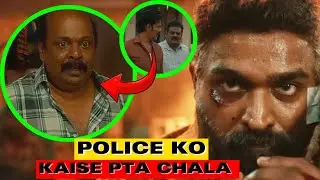 How Was Nallasivam Captured ?🤔 | Police Ko Kaise Pata Chal Jata Hai | Maharaja Ending explained