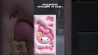 какие больше всего понравились?🦔 #3d #роблокс #roblox
