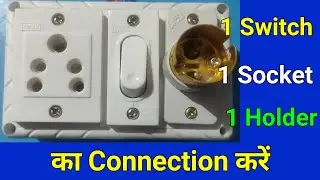 Ek 5pin socket, One Switch, One Holder Ka Board  Banana sikhe ! By ps electronics