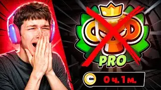 ONE GAME LEFT UNTIL PRO RANK 😭 PRO RANK IN 5 DAYS!