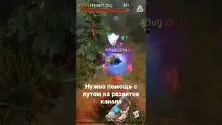 ПВП ФРОСТБОРН