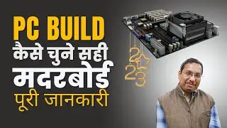 How Choose best Mother Board | Choose Perfect Motherboard Buying Guide 2023 [HINDI]