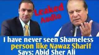 Never seen Shameless Person like Nawaz Sharif | Abid Sher Ali