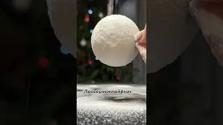 Пробую делать бархатные ёлочные игрушки 🎄