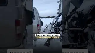 УАЗ НЕ ПРОШЕЛ ПРОВЕРКУ ЛЕСОМ