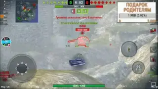 СТРИМЧАНСКИЙ World of Tanks Blitz🤗