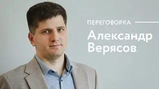 Where and how to build a good house in Barnaul to avoid traffic jams