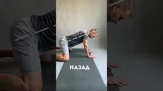 Растягиваем грушевидную мышцу