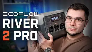 EcoFlow RIVER 2 Pro у РЕАЛЬНОМУ ЖИТТІ: огляд та ДОСВІД ВИКОРИСТАННЯ