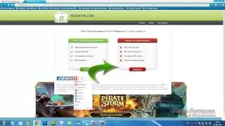 3.Поиск музыки для вирусных открыток