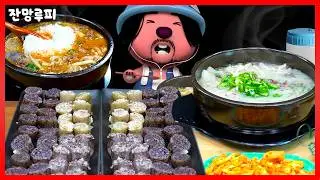 Spicy Sundaeguk♨ after manual labor Real ASMR | Assorted Sundae Sundae Gukbap Radish Kimchi Mukbang