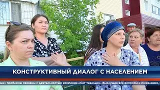 Новости республики, области Ұлытау и города Сатпаев 16.06.2023