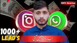 How to Generate 1000+ Leads Daily from Instagram | Organic Lead Generation from Instagram | 2024