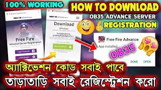 OB35 Advance Server Registration | OB35 Advance Server Registration Kaise Kare | Advance Server Code