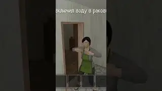 Кто сожрал воду в раковине? #schoolboy #runaway #memes