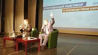Открытый разговор_1