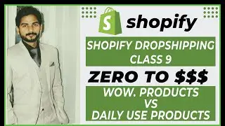 WOW Products VS Daily Use Products | Shopify Dropshipping | Dropshipping | Ecomm Hacks | اردو /हिंदी